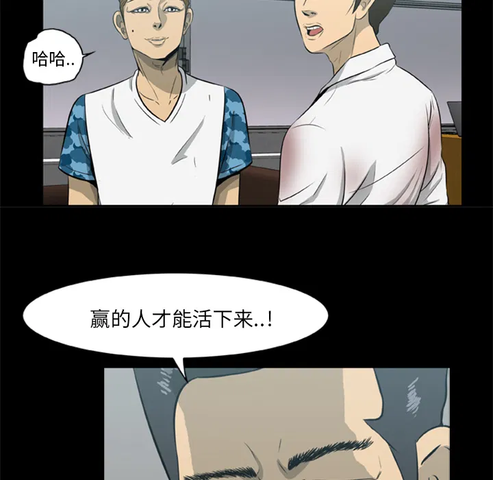第14話