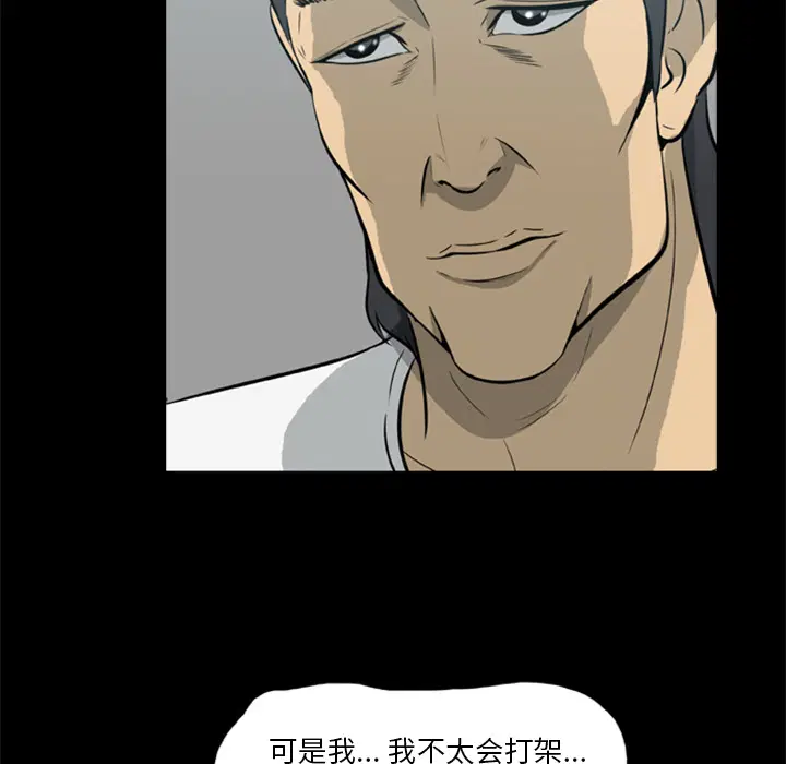 第14話