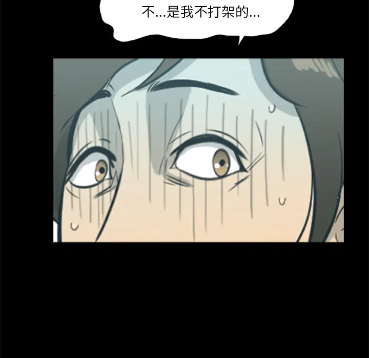 第14話