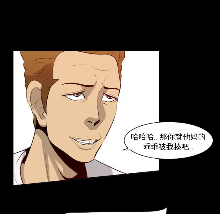 第14話