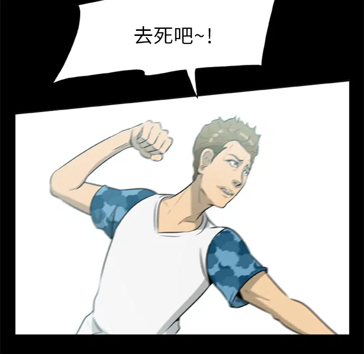 第14話