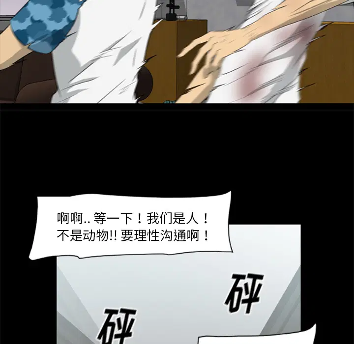 第14話