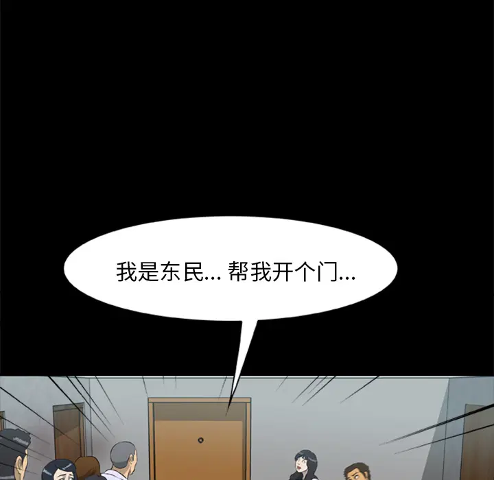 第14話