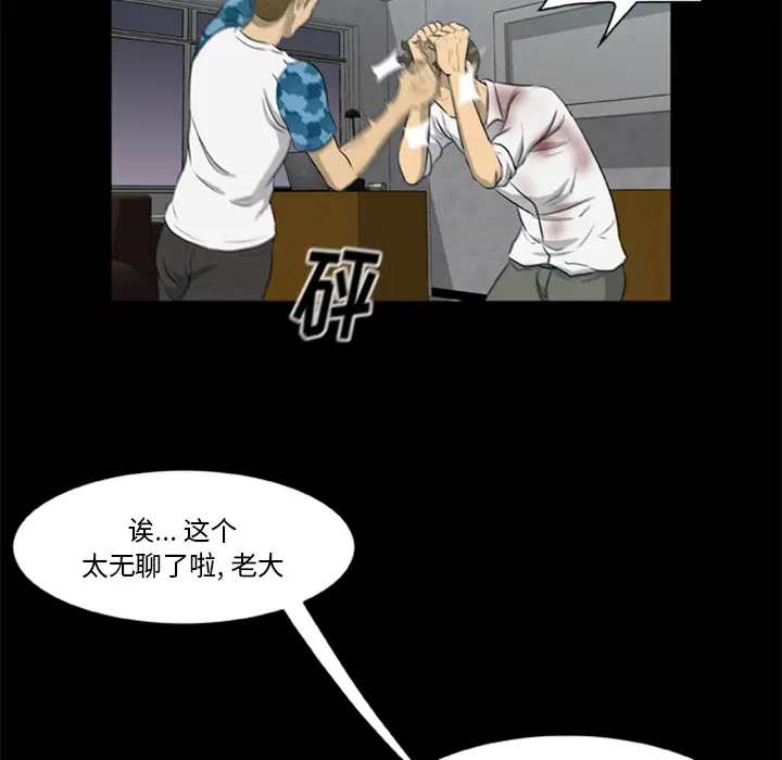 第14話
