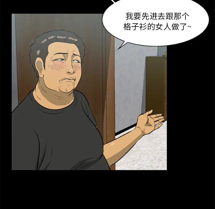 第14話
