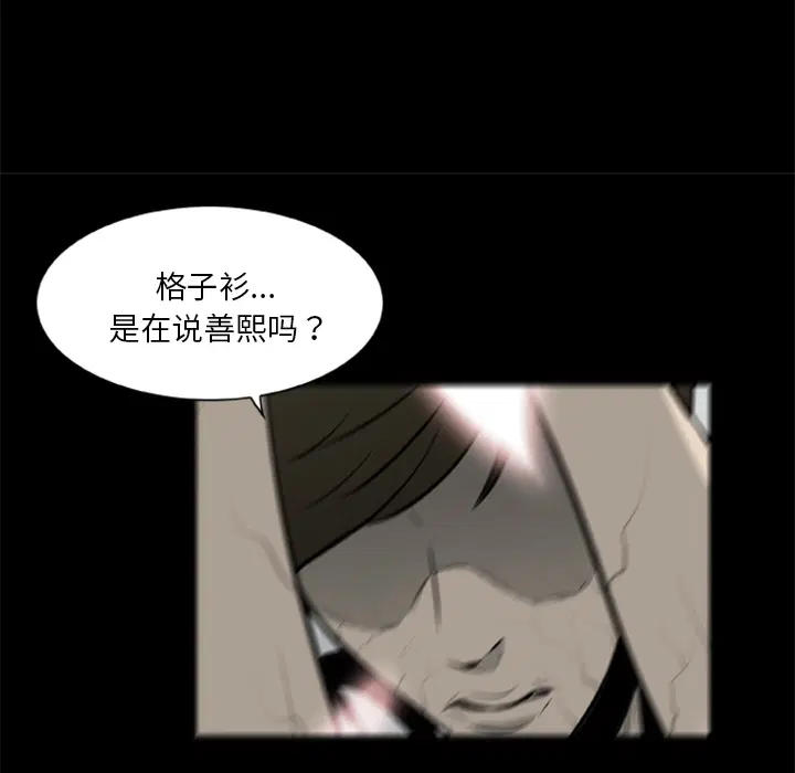 第14話