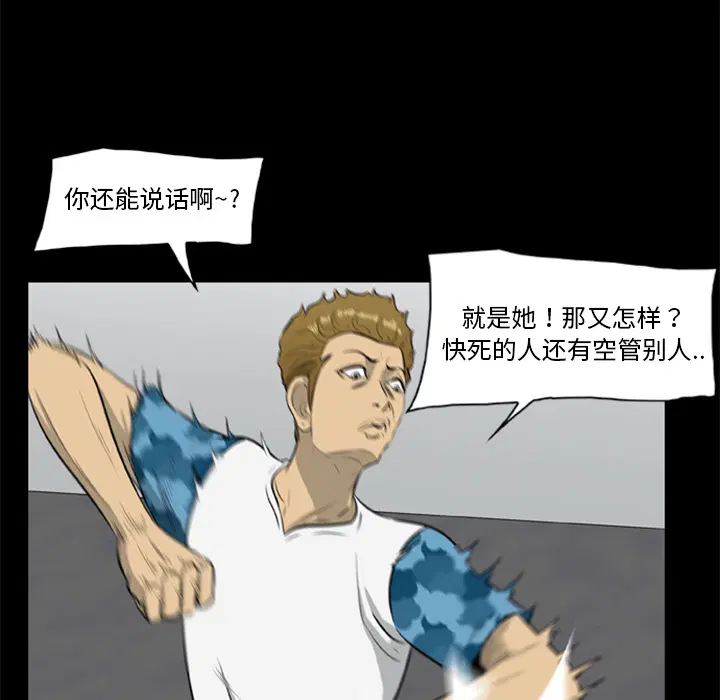 第14話