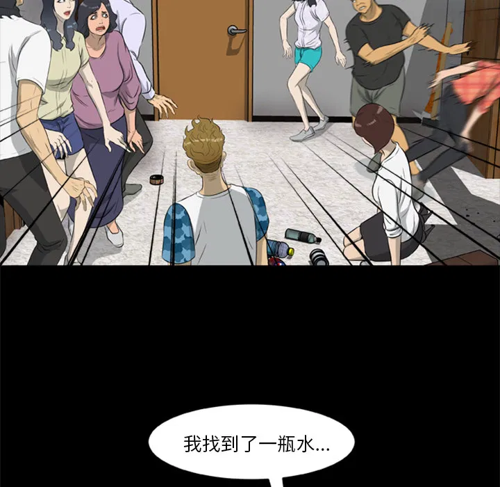 第14話