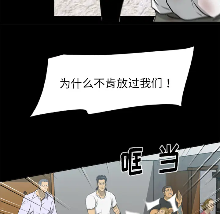第14話