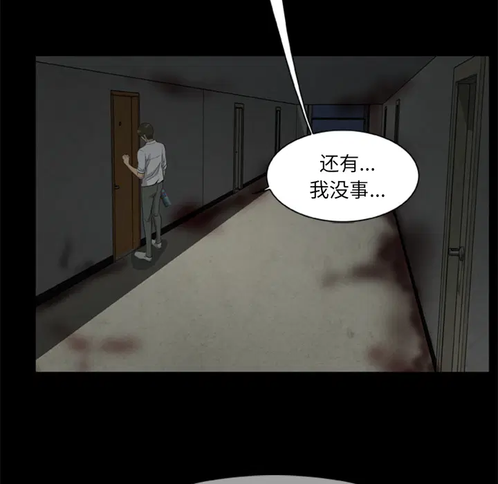 第14話