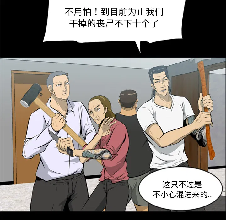 第15話