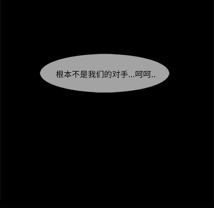 第15話