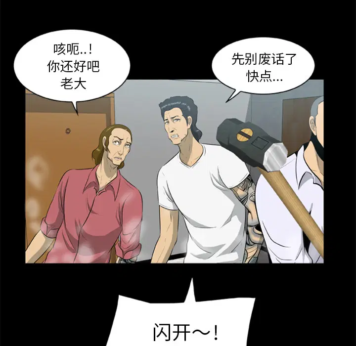 第15話