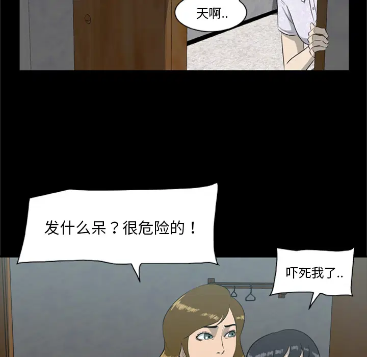 第15話