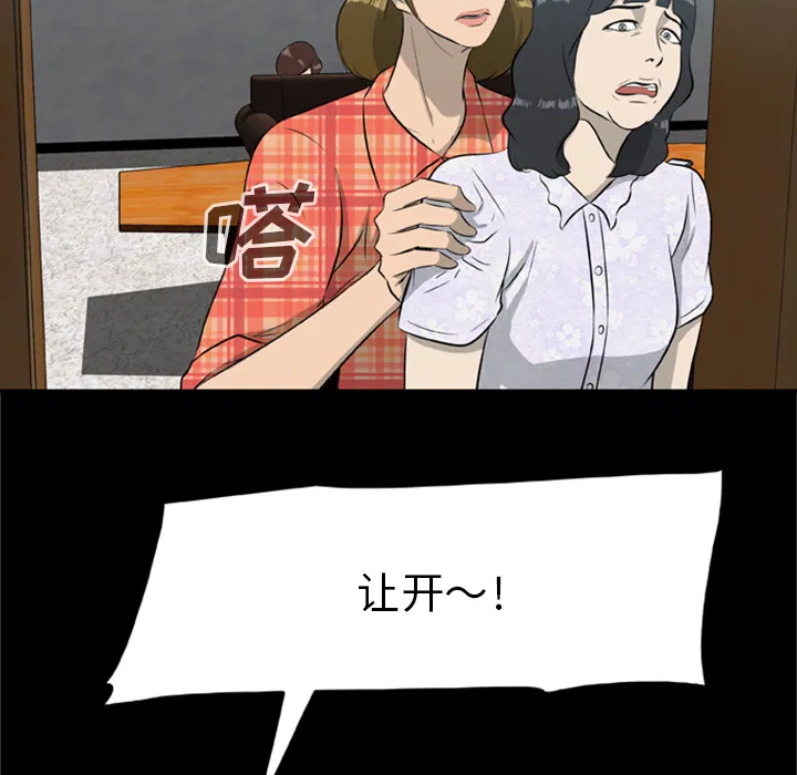 第15話