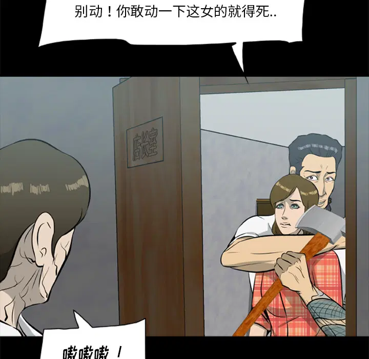 第15話