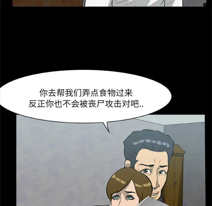 第15話