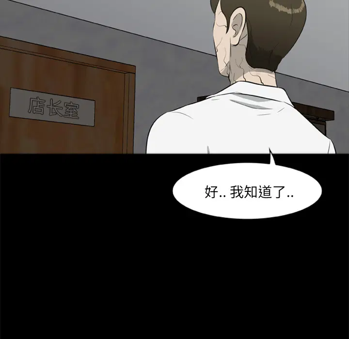 第15話