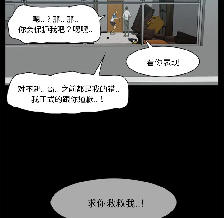 第15話