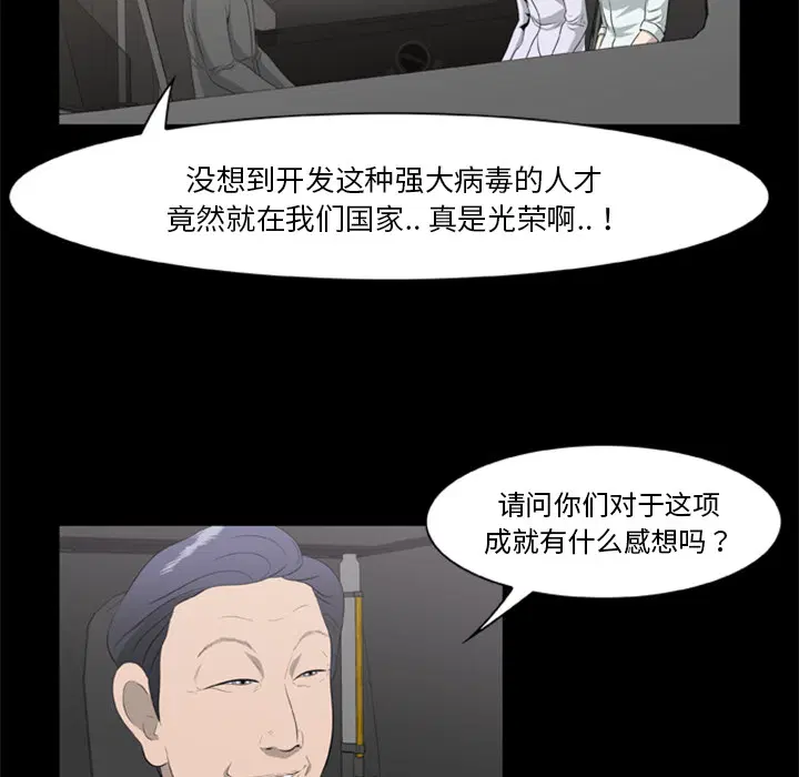 第16話
