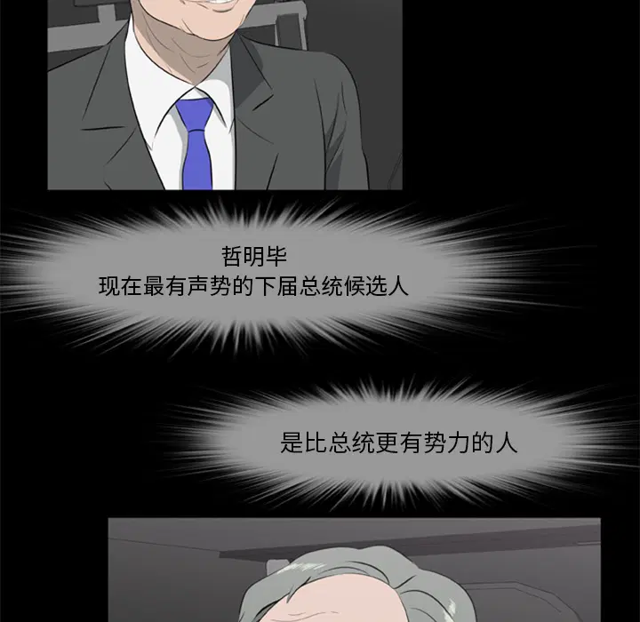第16話