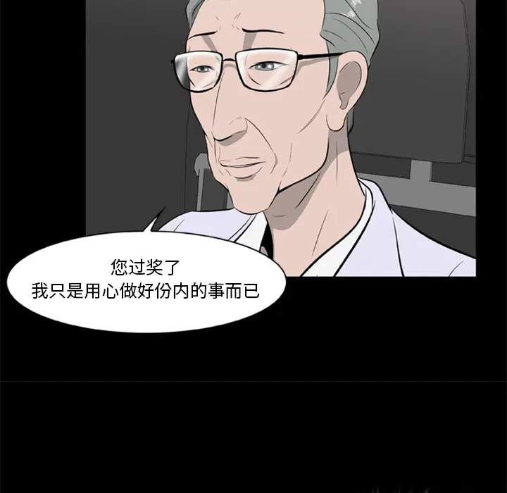 第16話