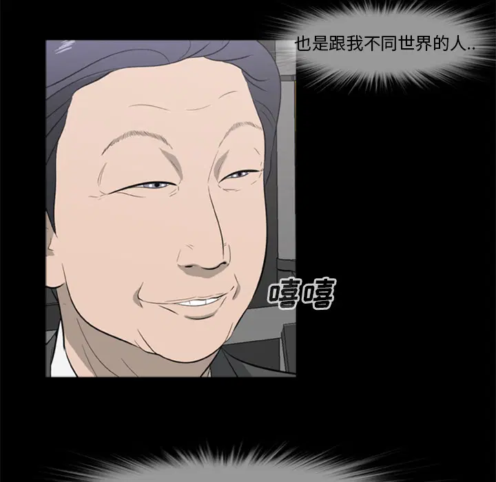 第16話