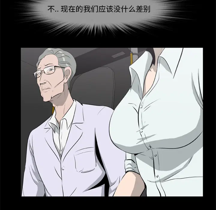 第16話