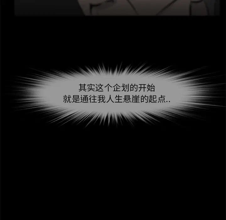 第16話
