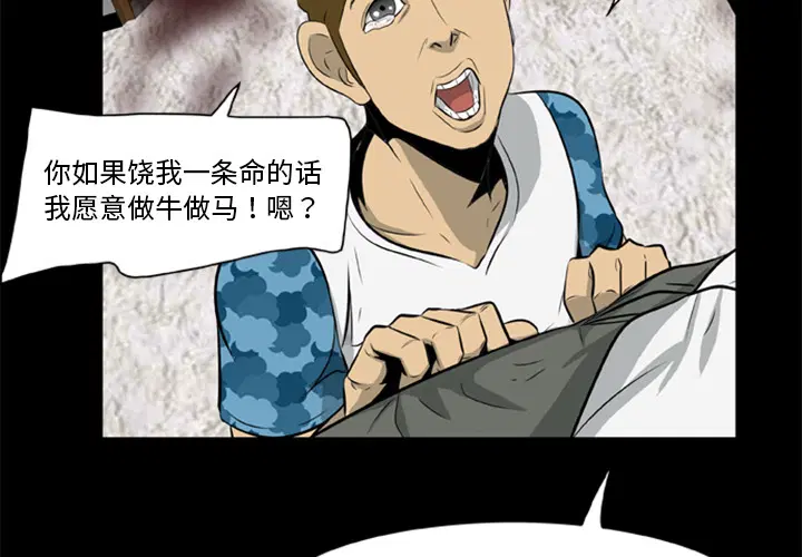第16話