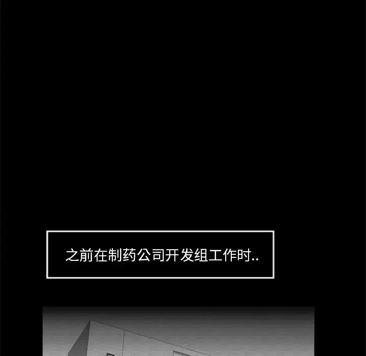 第16話