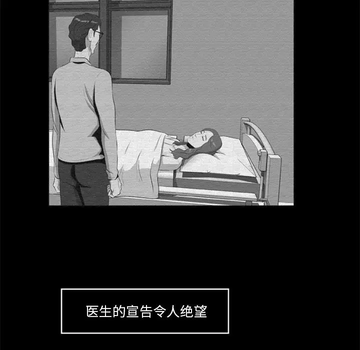 第16話