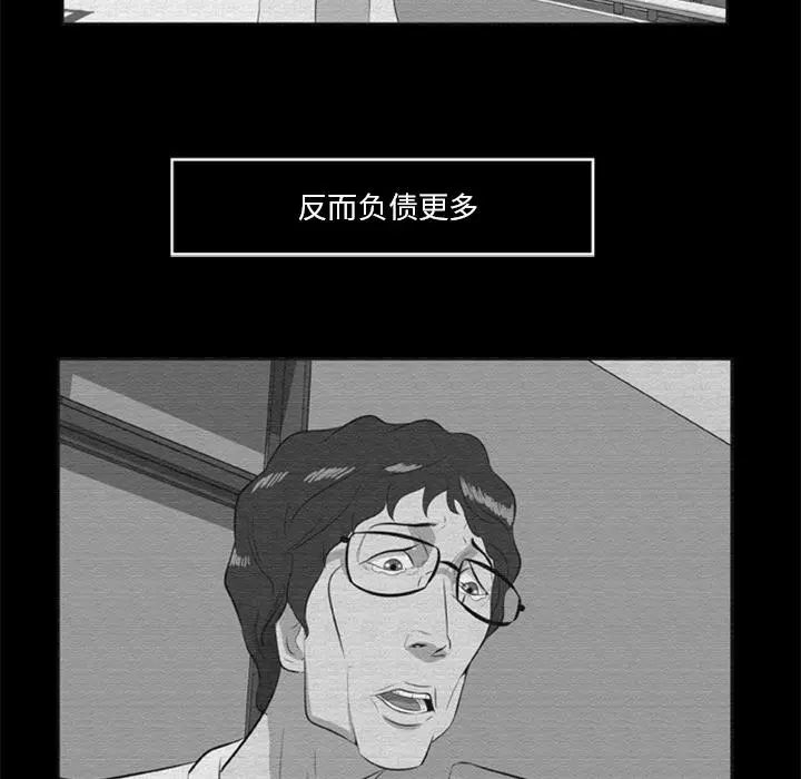 第16話