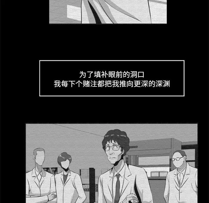 第16話