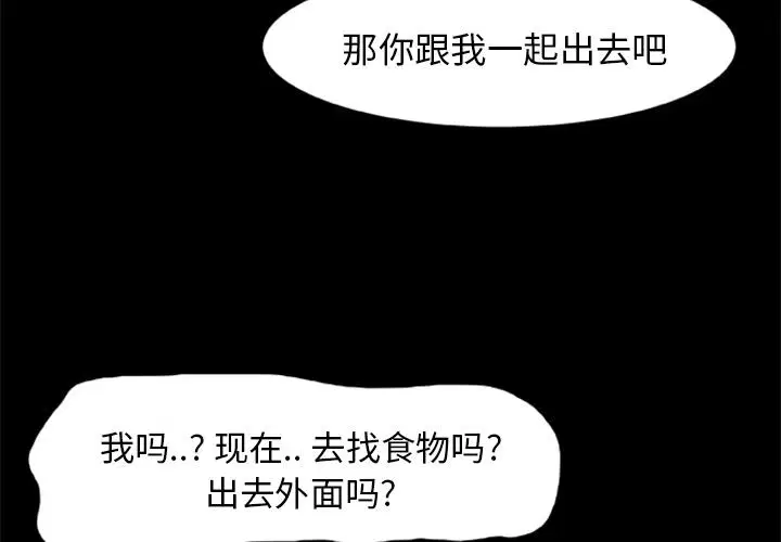第16話