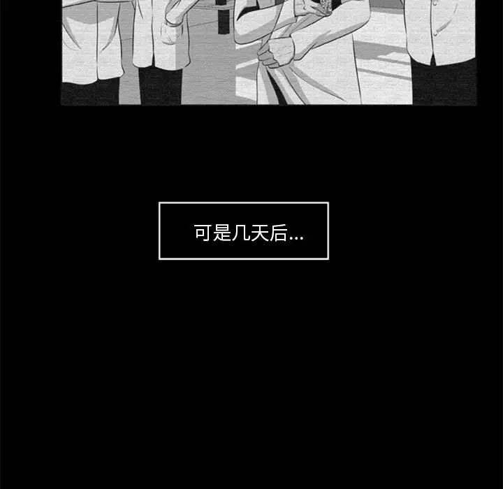 第16話
