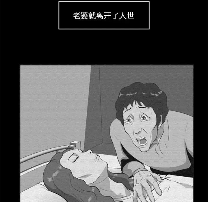 第16話