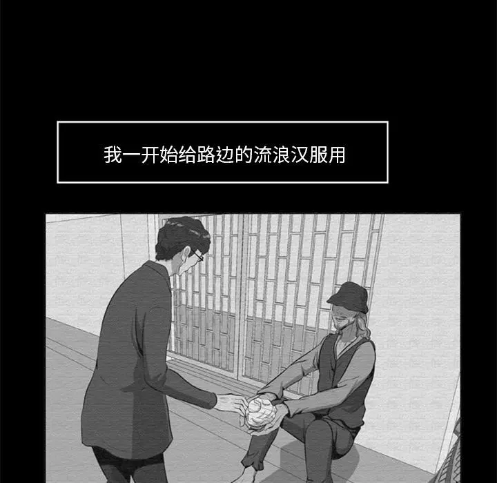 第16話