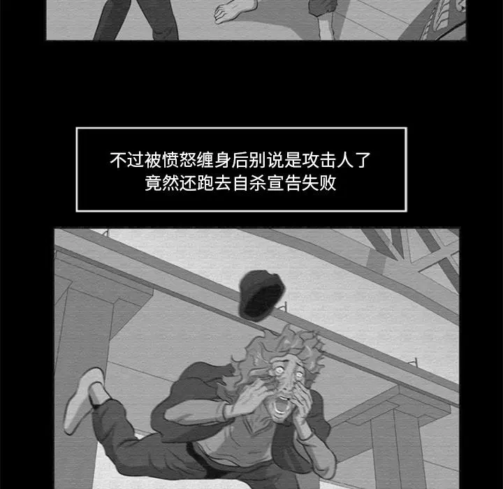 第16話