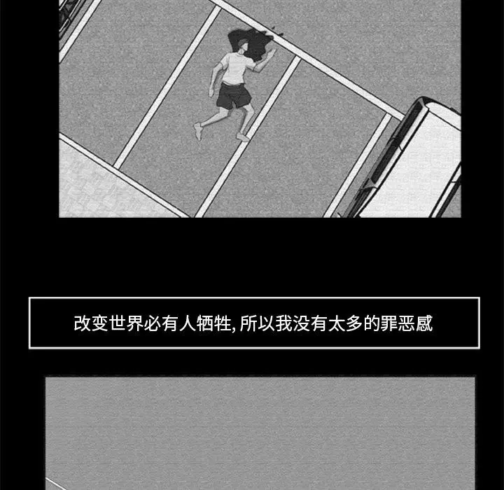 第16話