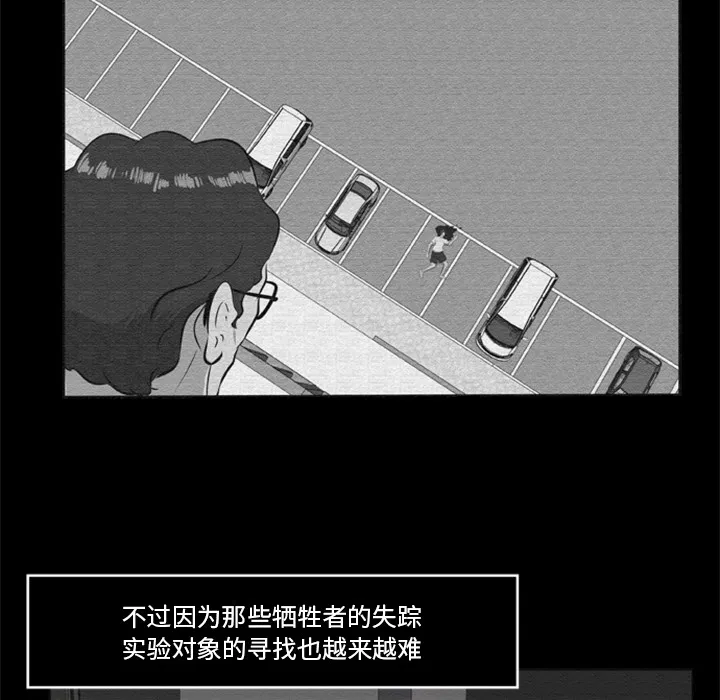 第16話