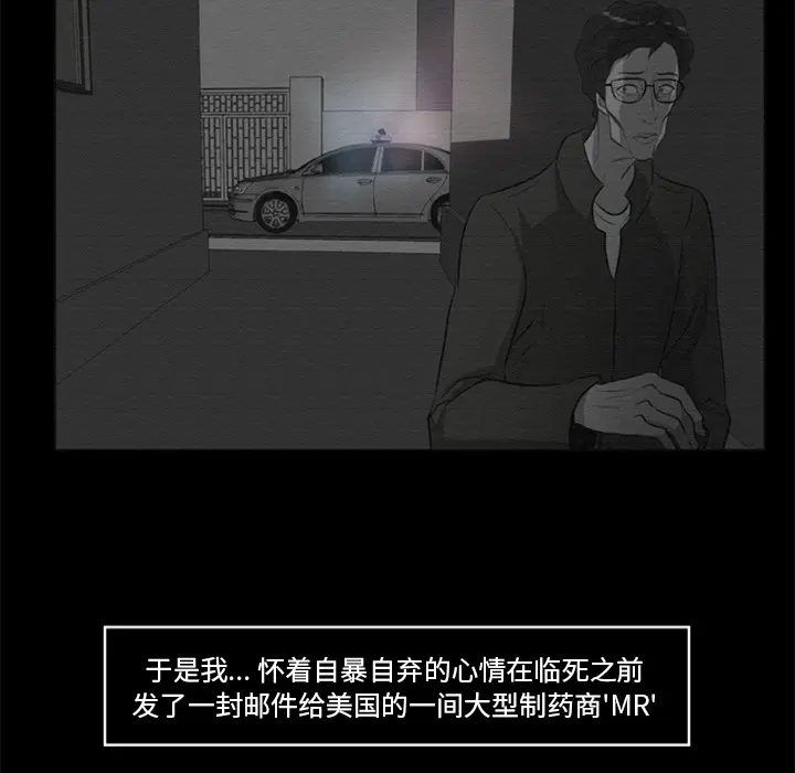 第16話