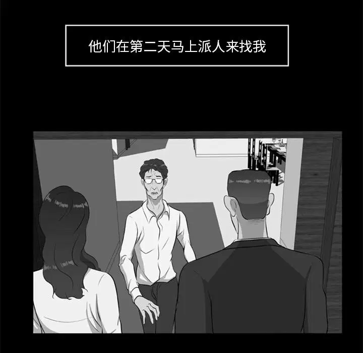 第16話