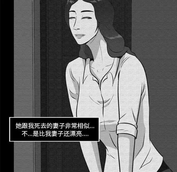 第16話