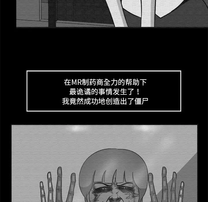 第16話