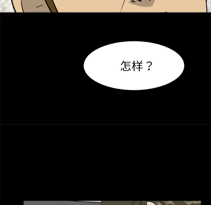 第16話