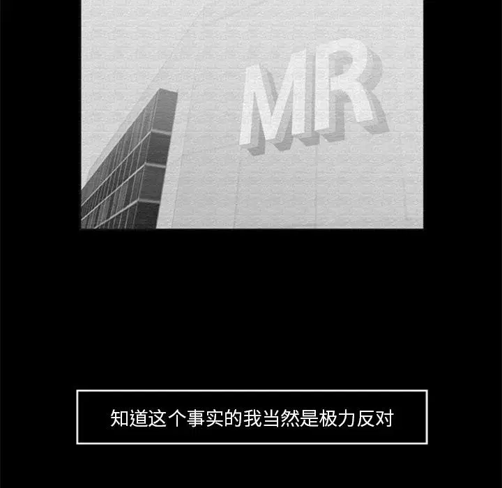第16話