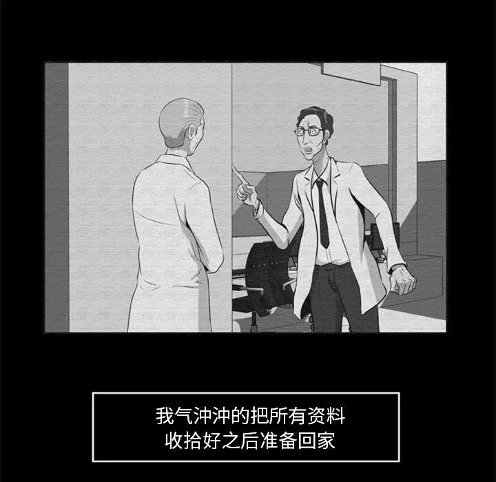 第16話