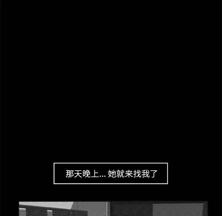 第16話