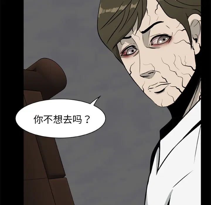 第16話